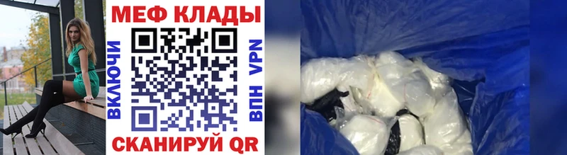 Где купить Спасск-Рязанский МАРИХУАНА Мефедрон Альфа ПВП ГАШ Галлюциногенные грибы Кокаин