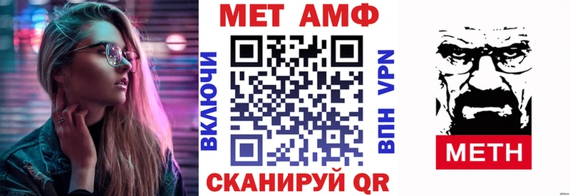 АМФ Premium  Спасск-Рязанский 