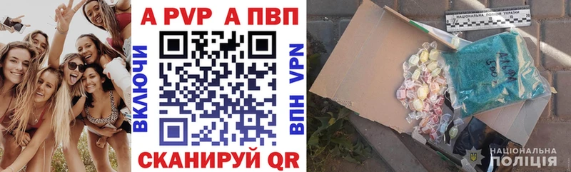 APVP VHQ Спасск-Рязанский