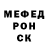 Меф 4 MMC Teonna Jones