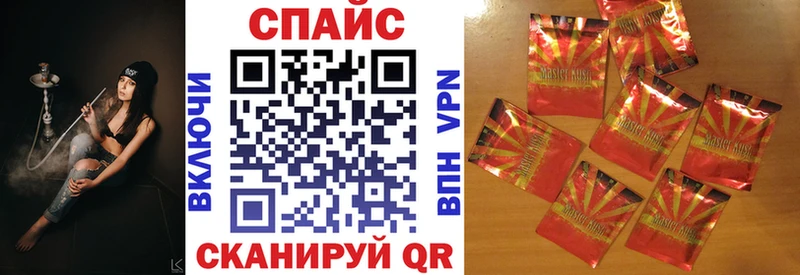 Бутират BDO  Спасск-Рязанский 