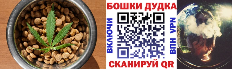 Еда ТГК марихуана Спасск-Рязанский