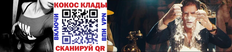 купить наркотик  Спасск-Рязанский  КОКАИН Перу 