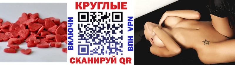 Экстази MDMA shop состав Спасск-Рязанский наркошоп
