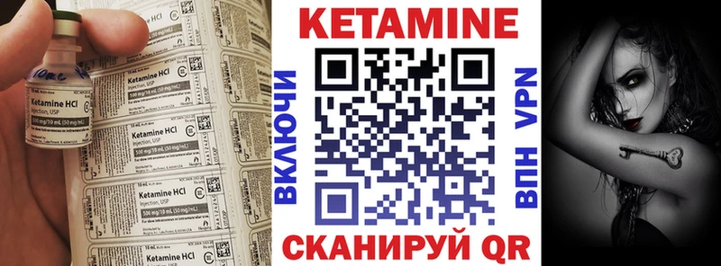 Кетамин VHQ  Спасск-Рязанский 