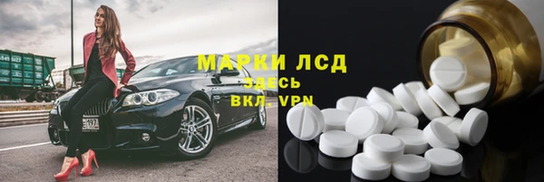 бутират Алзамай