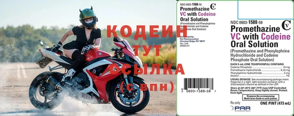 бутират Алзамай