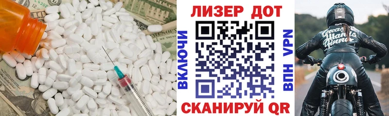 LSD-25 экстази ecstasy  blacksprut зеркало  Спасск-Рязанский  купить закладку 