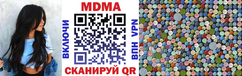 МДМА crystal  hydra зеркало  Спасск-Рязанский 