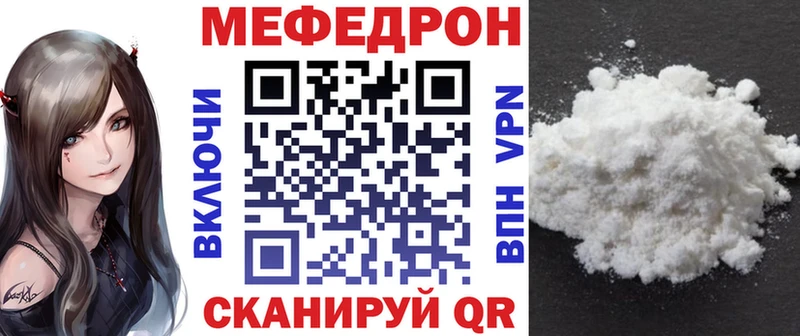 наркота  даркнет Telegram  МЕФ 4 MMC  Спасск-Рязанский 