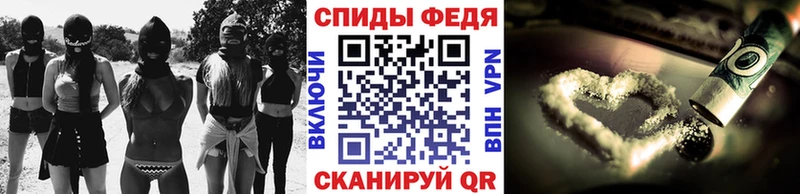 закладки  Спасск-Рязанский  МЕТАМФЕТАМИН Methamphetamine 