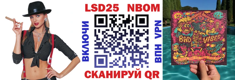 дарк нет телеграм  Спасск-Рязанский  Наркотические марки 1,5мг 