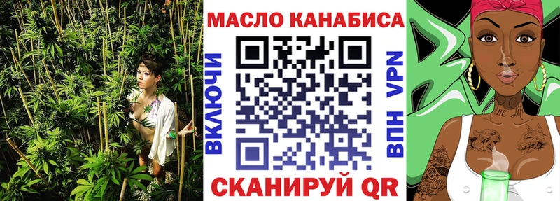 ТГК концентрат Спасск-Рязанский