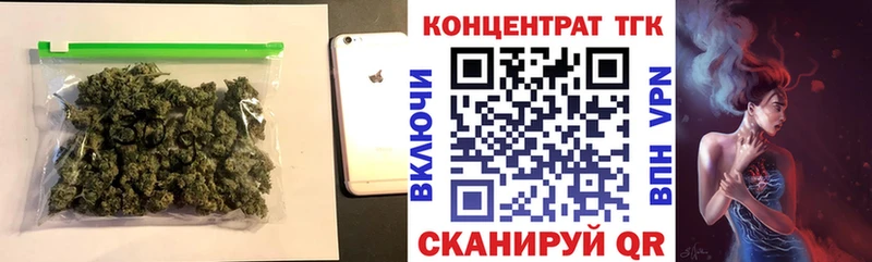наркота  Спасск-Рязанский  ТГК концентрат 